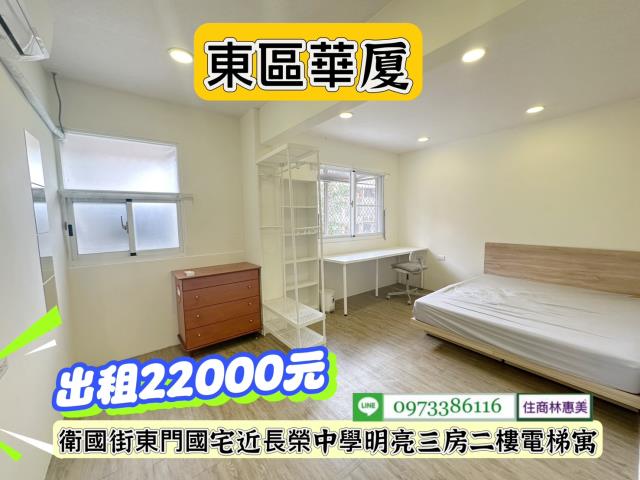 台南東區華廈-10