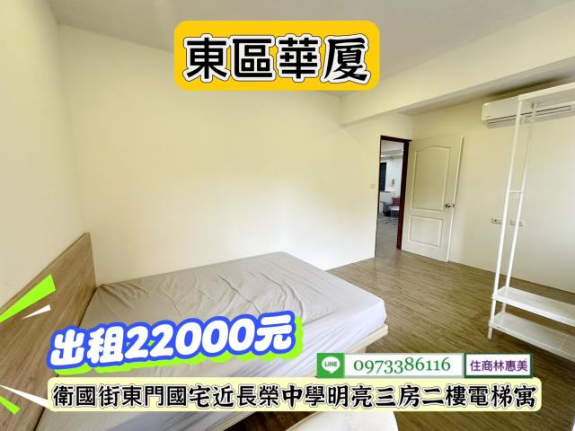 台南東區華廈-12