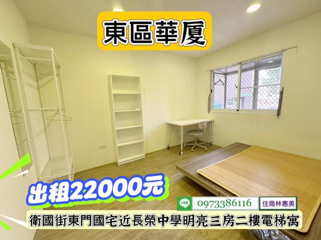 台南東區華廈-13