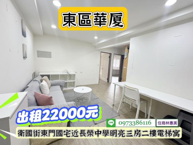 台南東區華廈-14