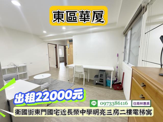 台南東區華廈-2