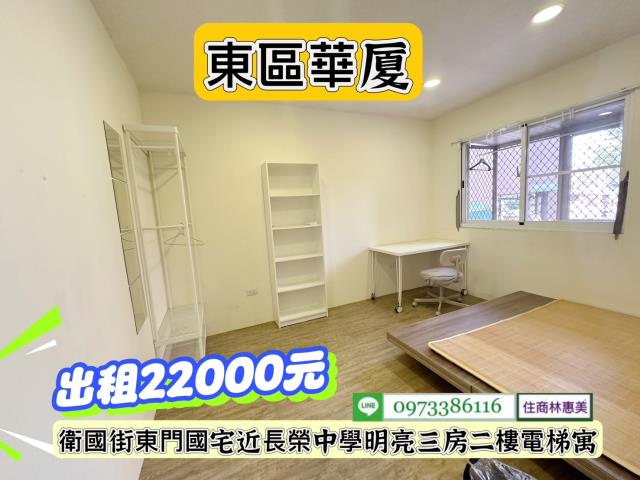 台南東區華廈-4