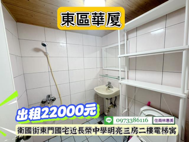 台南東區華廈-6