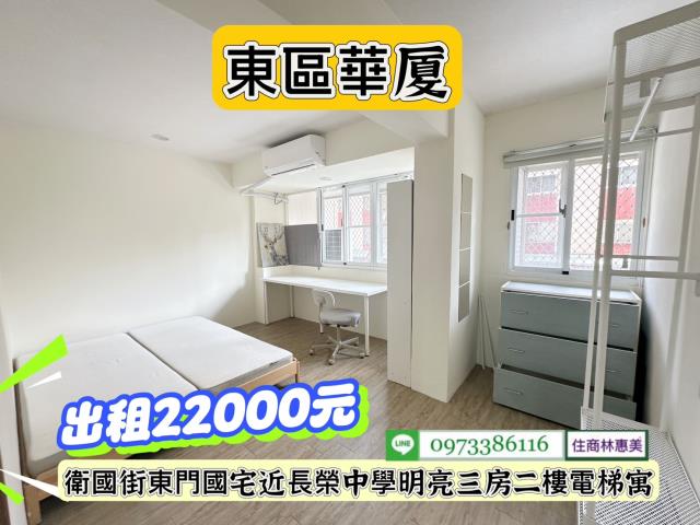台南東區華廈-7