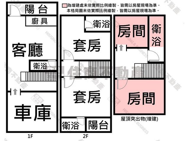 台南透天-14