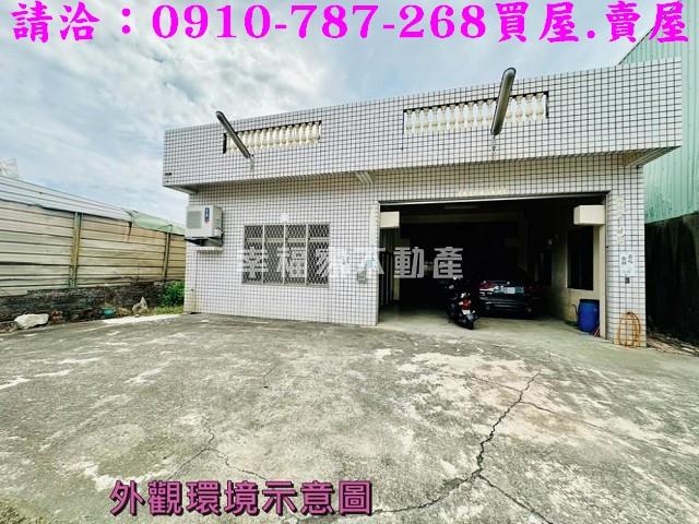 安南廠房-2