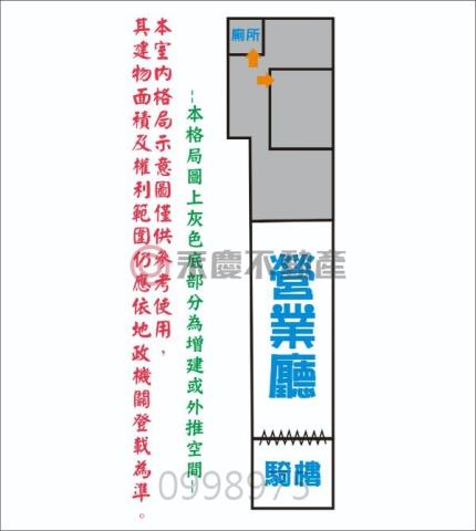 東區店面-9