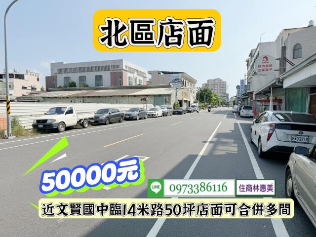 台南北區店面-0