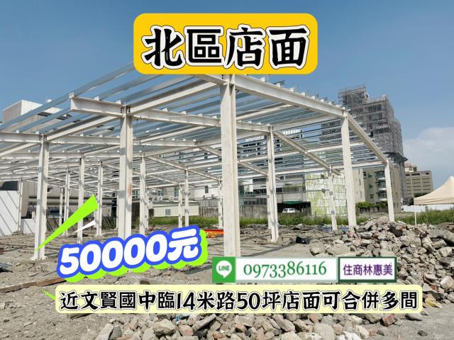 台南北區店面-2