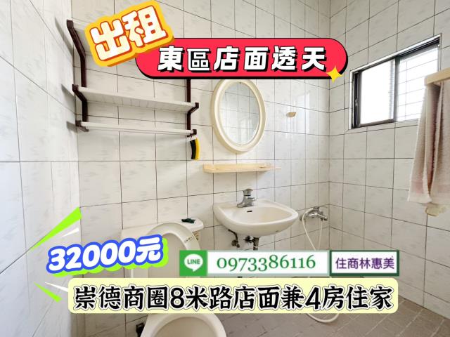 台南東區透天-11