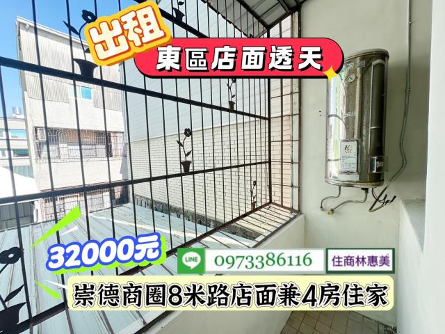 台南東區透天-13