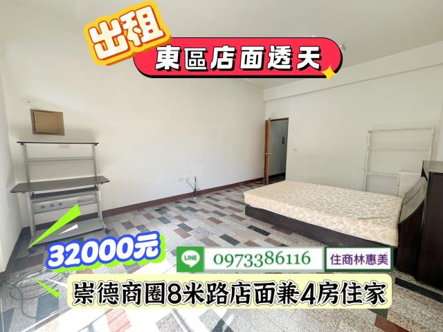 台南東區透天-6