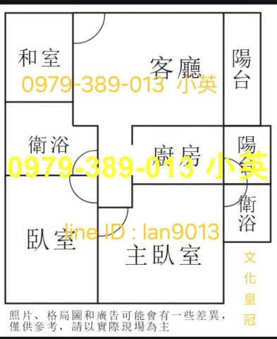 東區華廈-12