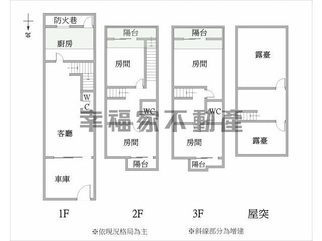 台南東區透天-14