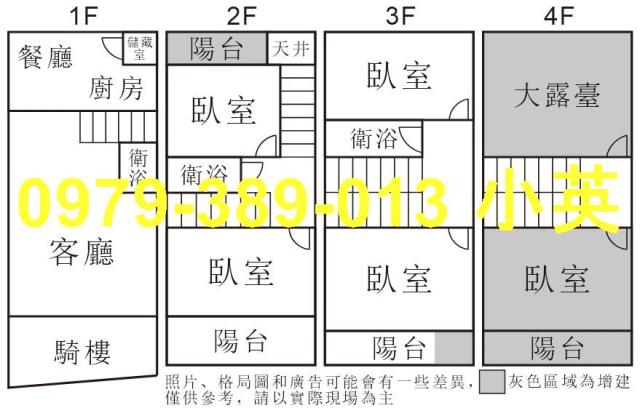 台南北區透天-9