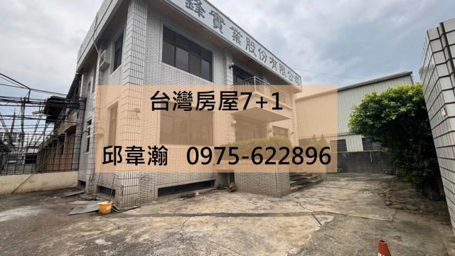台南永康廠房-0