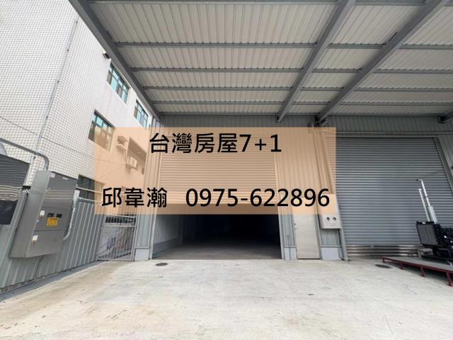 台南永康廠房-0