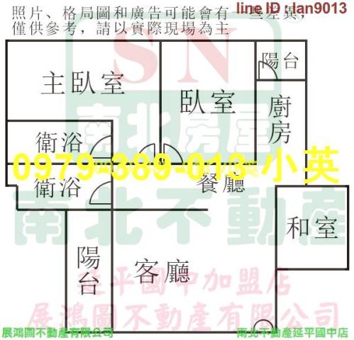 台南新化華廈-7