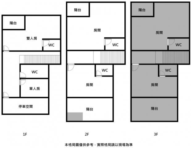 台南北區透天-12