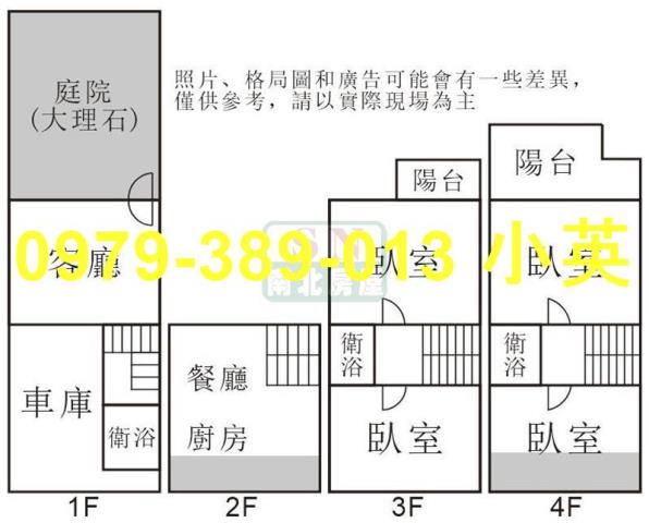 台南佳里透天-11