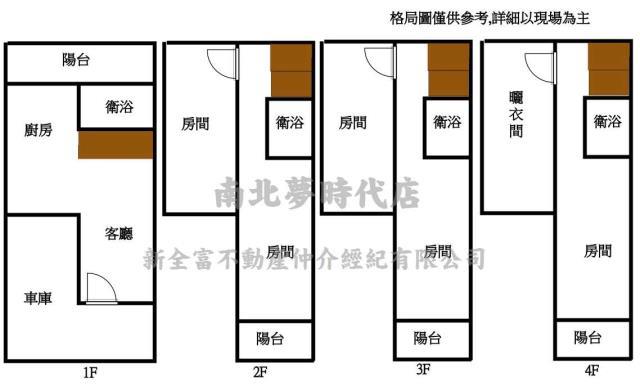 台南將軍別墅-14