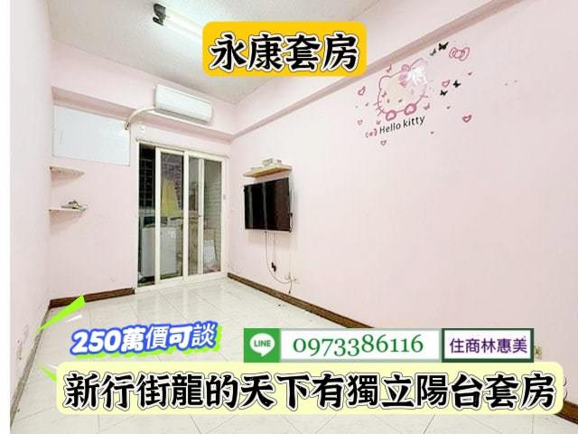 台南永康大樓-0