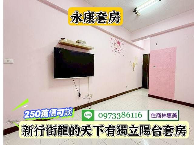 台南永康大樓-2