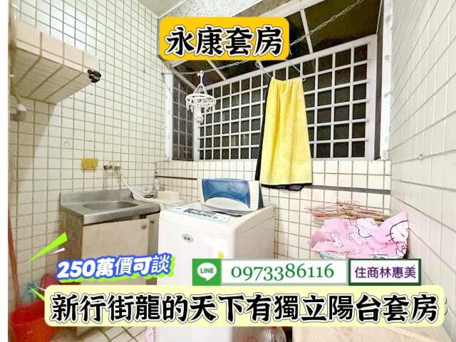 台南永康大樓-3