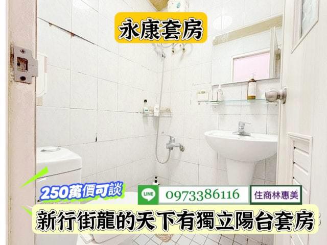 台南永康大樓-4