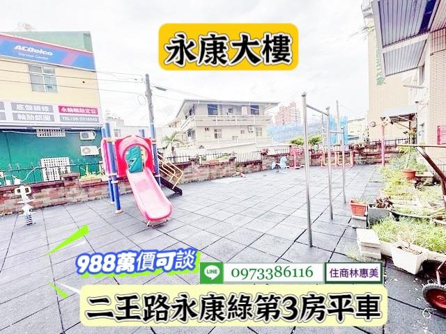 台南永康大樓-9