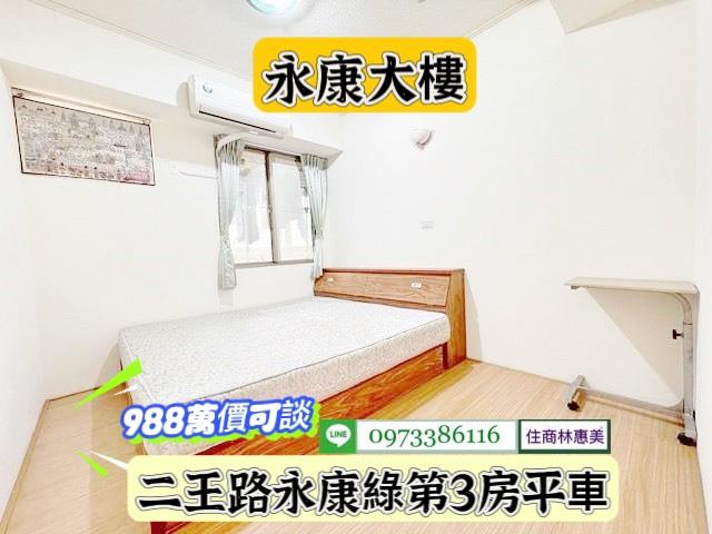 台南永康大樓-4