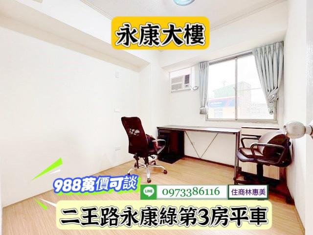 台南永康大樓-5