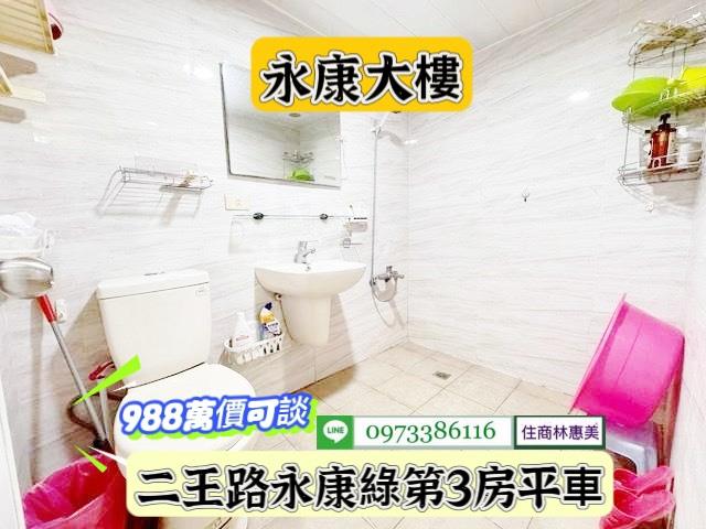 台南永康大樓-6