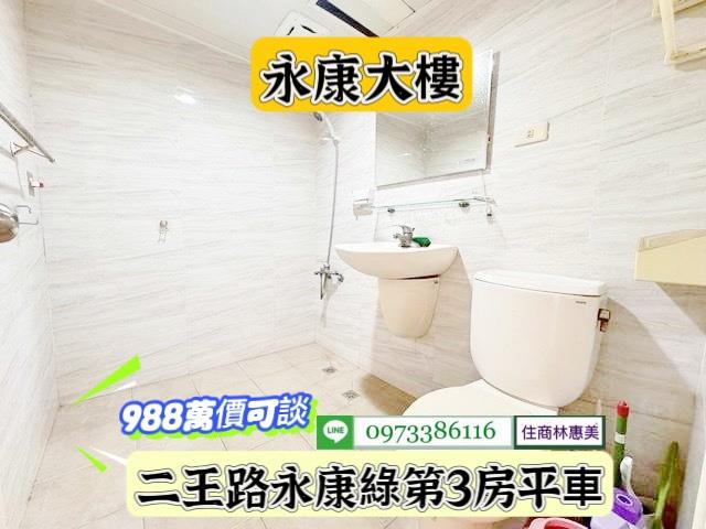 台南永康大樓-7