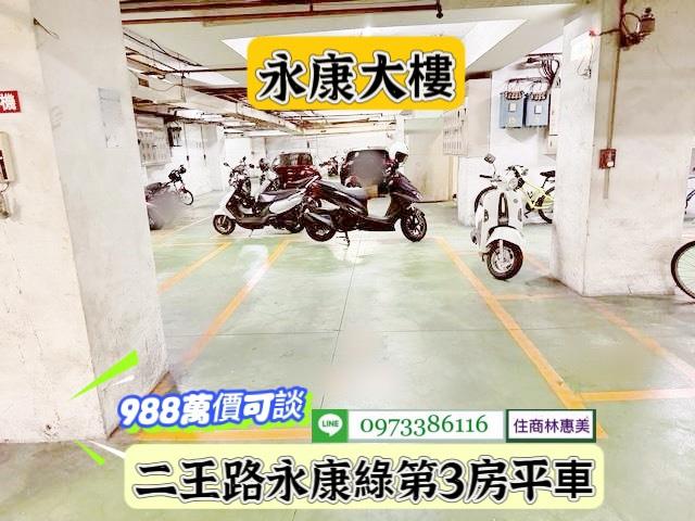 台南永康大樓-8