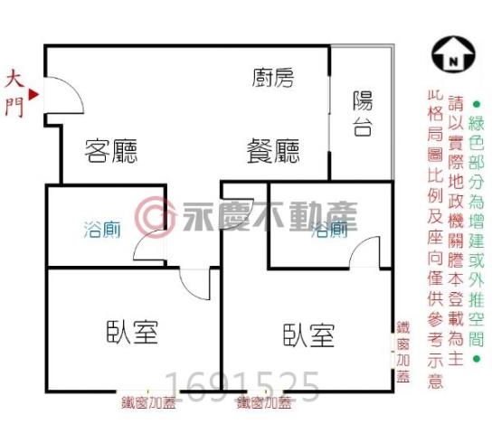 台南東區華廈-14