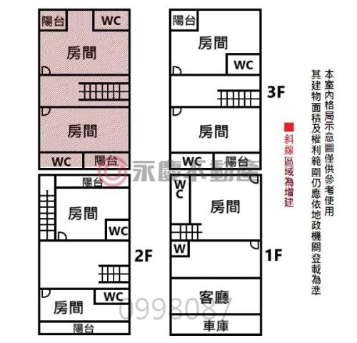 台南永康別墅-14