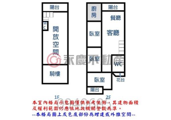 台南東區店面-8