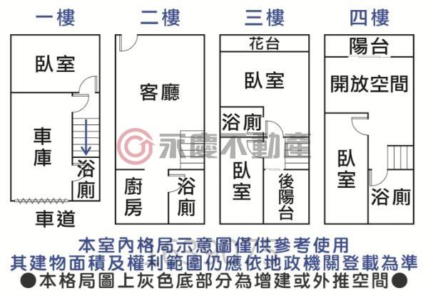 台南永康別墅-14