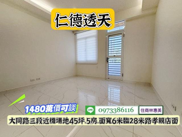 台南仁德透天-9