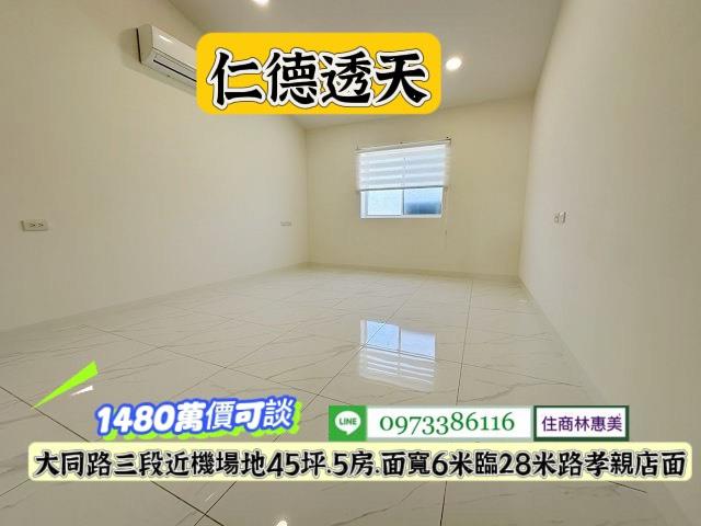 台南仁德透天-10