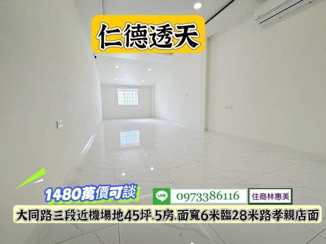 台南仁德透天-11