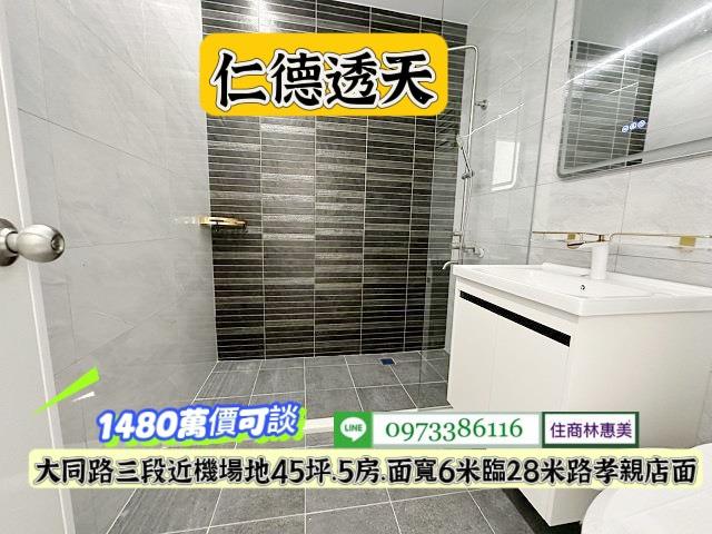 台南仁德透天-12