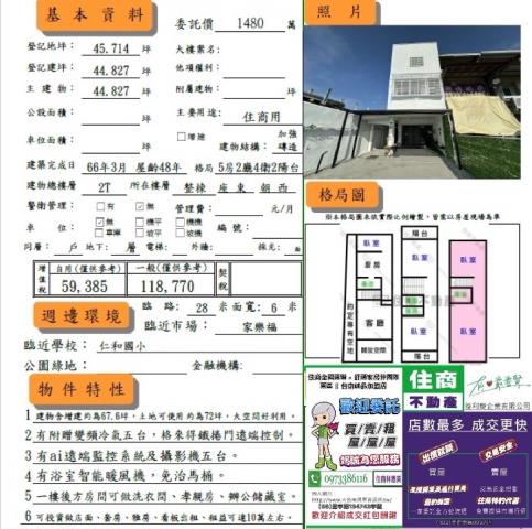 台南仁德透天-13