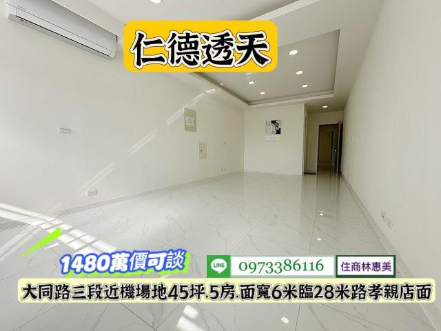 台南仁德透天-4