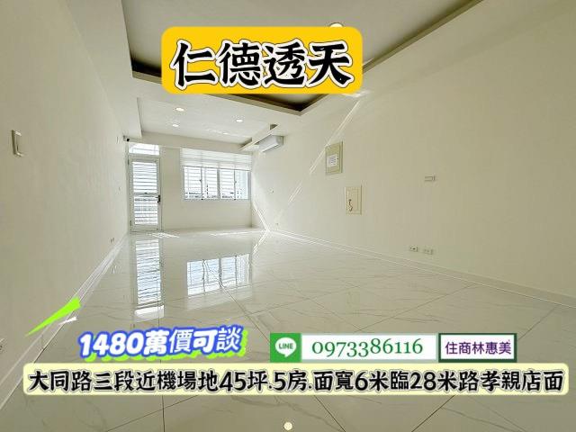 台南仁德透天-5