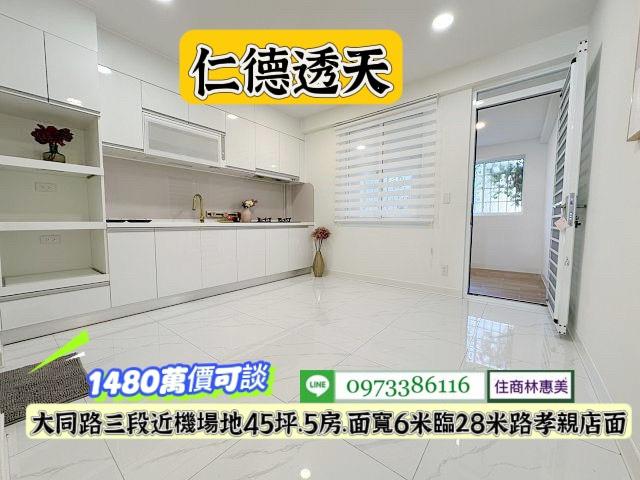 台南仁德透天-6