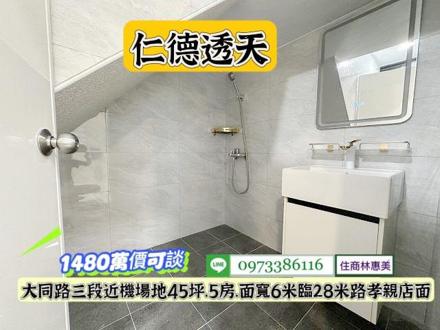 台南仁德透天-7