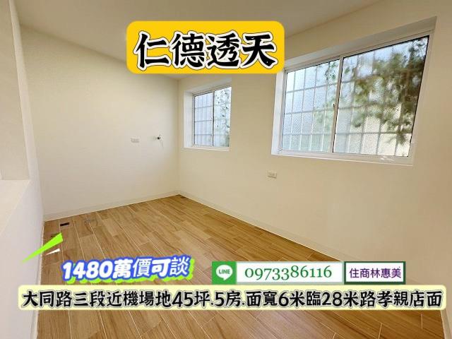 台南仁德透天-8