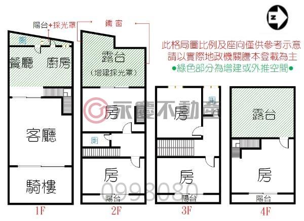 台南佳里店面-14